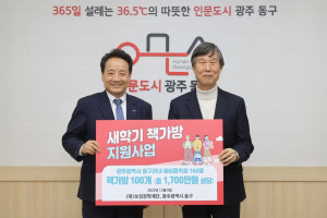 2026년 새학기 책가방 지원사업 완료 알림